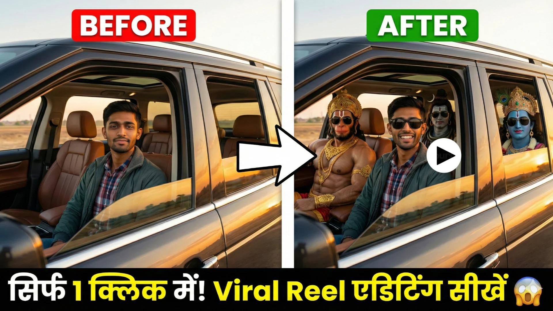God Driving Car AI Video Editing 2026: Ultimate Viral Reels Tutorial & Best Prompts